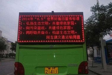 Autobús de exteriores Waterproof LED Panfletos publicitarios de color completo P5 Servicio frontal de color completo