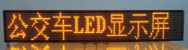 Autobús de exteriores Waterproof LED Panfletos publicitarios de color completo P5 Servicio frontal de color completo
