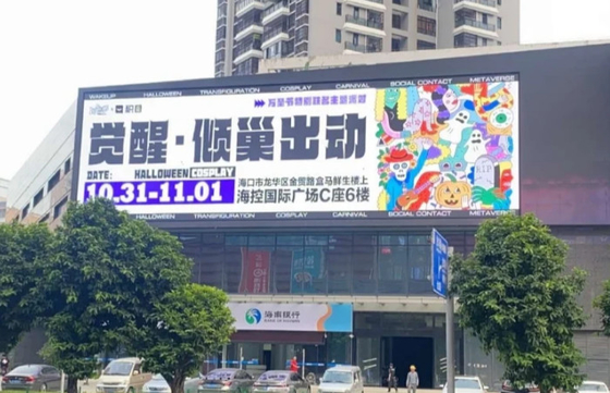 P6 Evento Display LED de color completo para publicidad exterior aprobado por la FCC UL