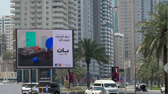 Pared de video LED de tamaño personalizado para publicidad al aire libre con configuración de píxeles de alta resolución y alto contraste para reproducción