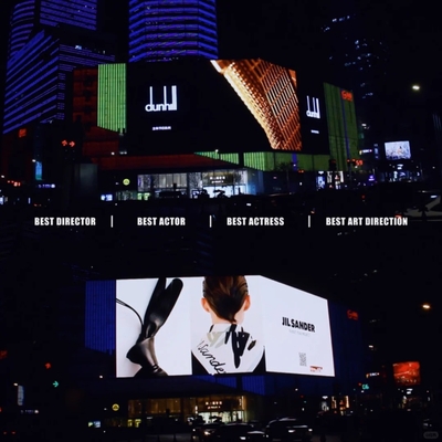 Alquiler de escenarios Fondo de aluminio fundido LED Billboard Alquiler HD Display LED grande flexible