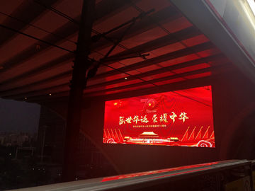 P4.81 Pantalla de aluminio fundido a presión de color LED gigante exterior 64*32 módulo de matriz de puntos
