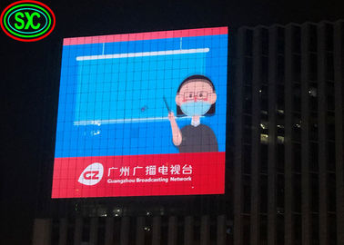Display LED externo multicolor con capacidad de vídeo 62500 puntos/M2 AC 110/220V