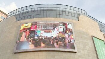 P8 Exterior impermeable montado en la pared Curva flexible de vídeo publicidad LED pantalla de visualización
