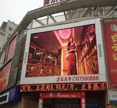 SCX LED de color completo para exteriores Instalación fija Pantalla de cartelería pantalla de vídeo pared P5 pantalla LED con color verdadero y natural