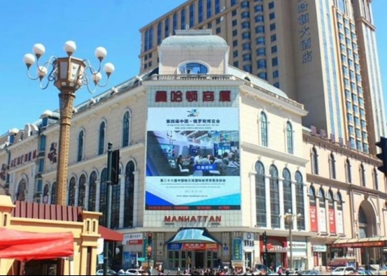 P4.81 Pantalla LED de alta definición a todo color al aire libre Epistar 1/13 para escanear centros comerciales callejeros, etc.