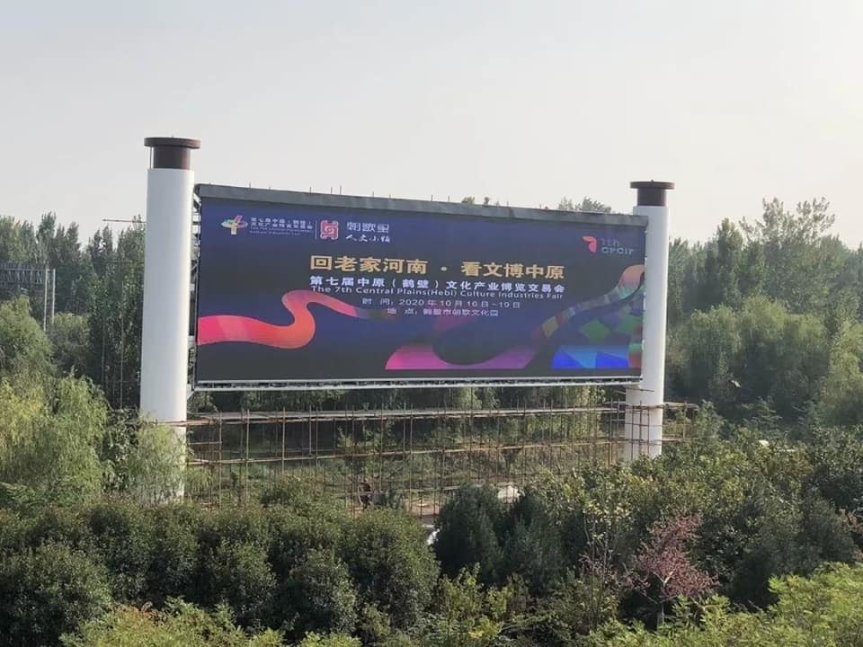 El brillo de la altura SMD3535 llevó la publicidad de la publicidad de pantalla que al aire libre a todo color fijada instalan la cartelera de P10 P8 P6 P5 LED