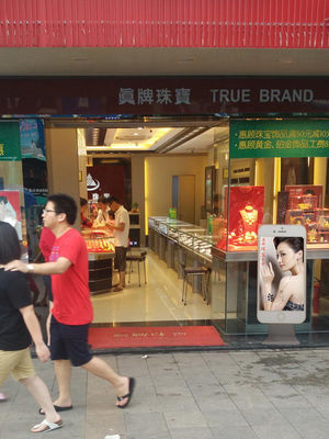 Buen precio Usuario llevado impermeable al aire libre publicitario elegante de la tienda del plantador de la tienda de las pantallas de P2.5 LED en línea