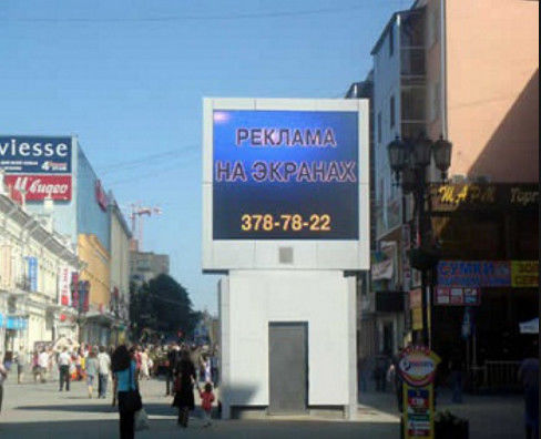 Buen precio P8 Exterior Display LED a todo color de 8 mm Pitch de píxeles 5000cd/M2 Brillo en línea