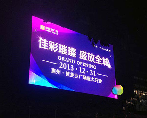Buen precio P8 de color completo Inodoro para exteriores Publicidad comercial LED en línea