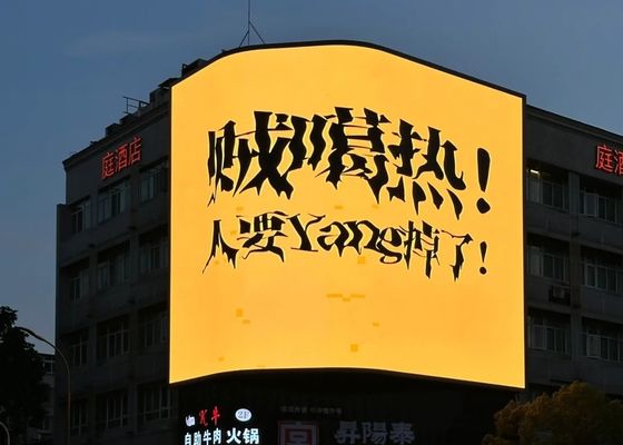 P8 pantalla LED curva a todo color a prueba de agua / pantalla de cortina LED flexible