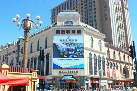 Display LED fijo de 32*32 módulos de resolución con material de gabinete de aluminio y pitch de píxeles P6