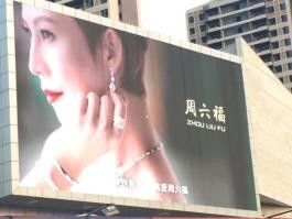 Tasa de actualización 3840HZ Tableros publicitarios LED con nivel de protección IP65 y consumo de energía promedio de 860w/m2