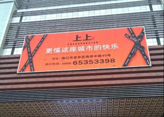 Display de alquiler de LED de color completo al aire libre SMD Display de cartelería comercial LED